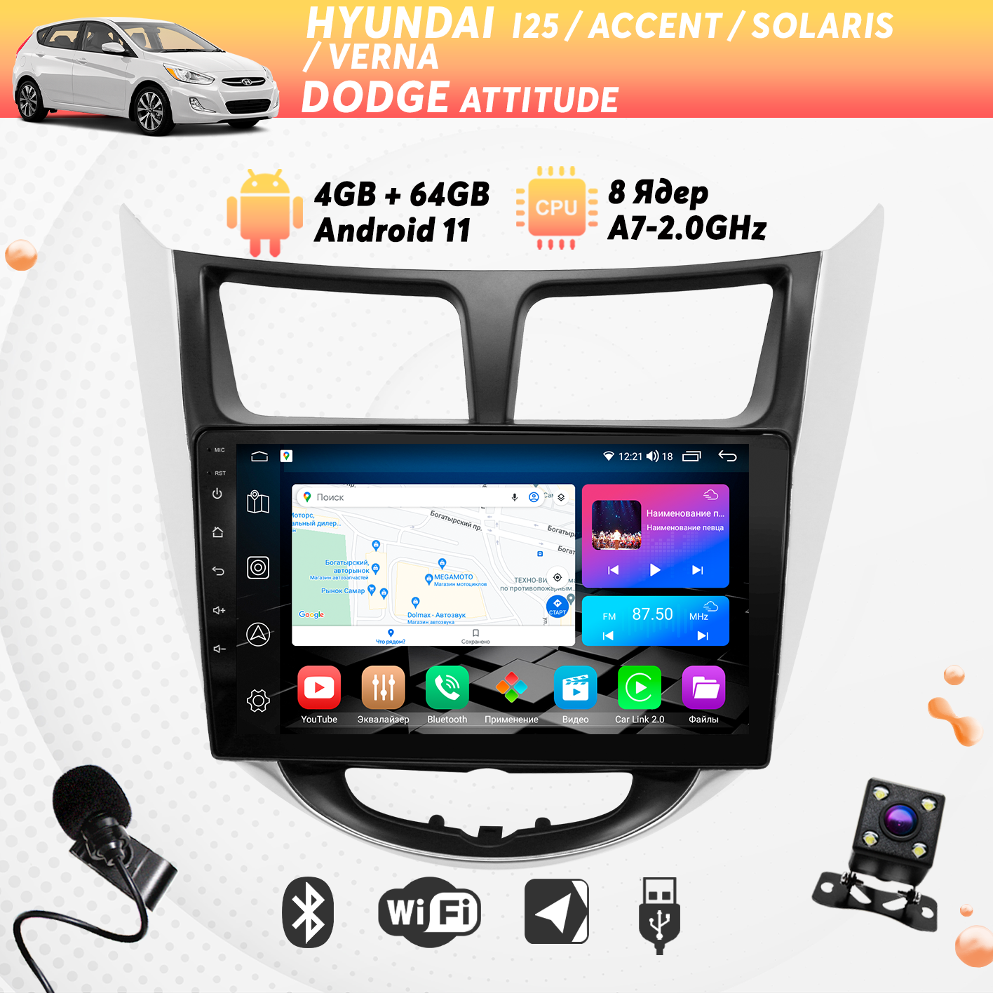 Штатная магнитола Dolmax 9A-HYSOL102GB на HYUNDAI, DODGE (9