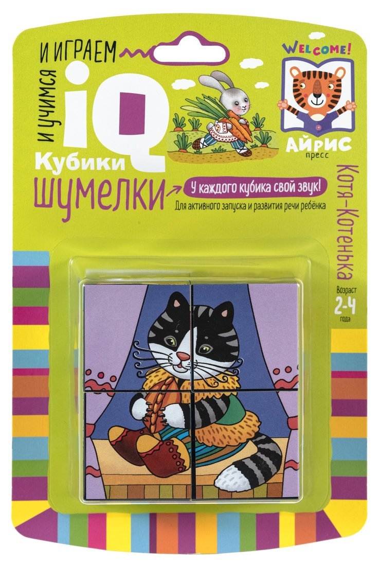 Купить умные кубики Айрис-пресс Шумелки Котя-Котенька, 4 шт. 28243, цены на  Мегамаркет | Артикул: 100029554010