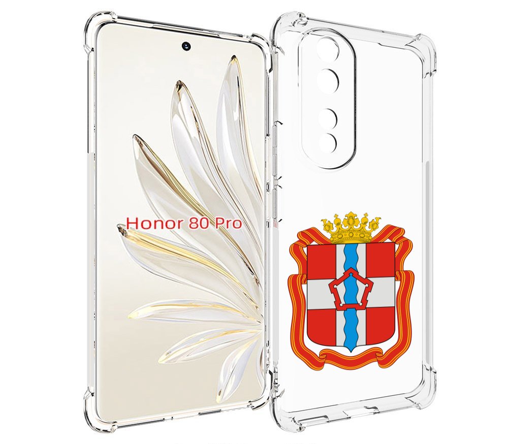 Чехол MyPads герб-омской-области для Honor 80 Pro, купить в Москве, цены в  интернет-магазинах на Мегамаркет