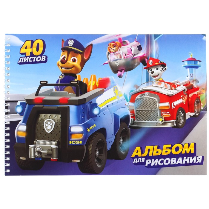 Альбомы, скетчбуки PAW Patrol - купить альбом, скетчбук Пав патруль ...
