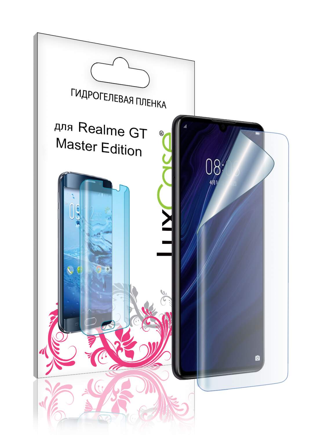 Гидрогелевая пленка LuxCase для Realme GT Master Edition, Прозрачная, 0,14  мм, Front, купить в Москве, цены в интернет-магазинах на Мегамаркет