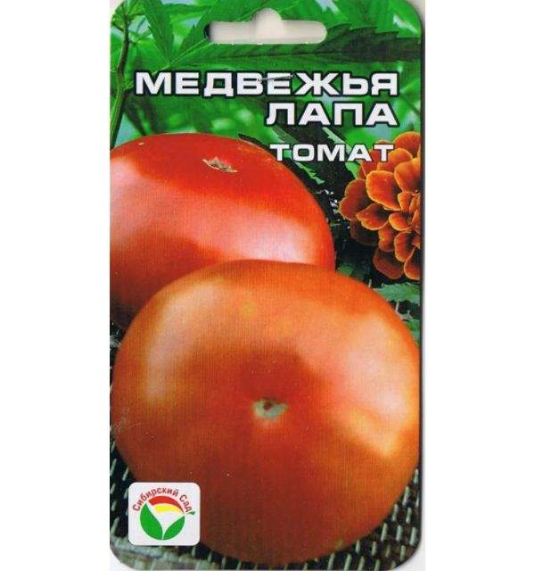 Семена овощей Сибирский сад - отзывы, рейтинг и оценки покупателей -маркетплейс megamarket.ru
