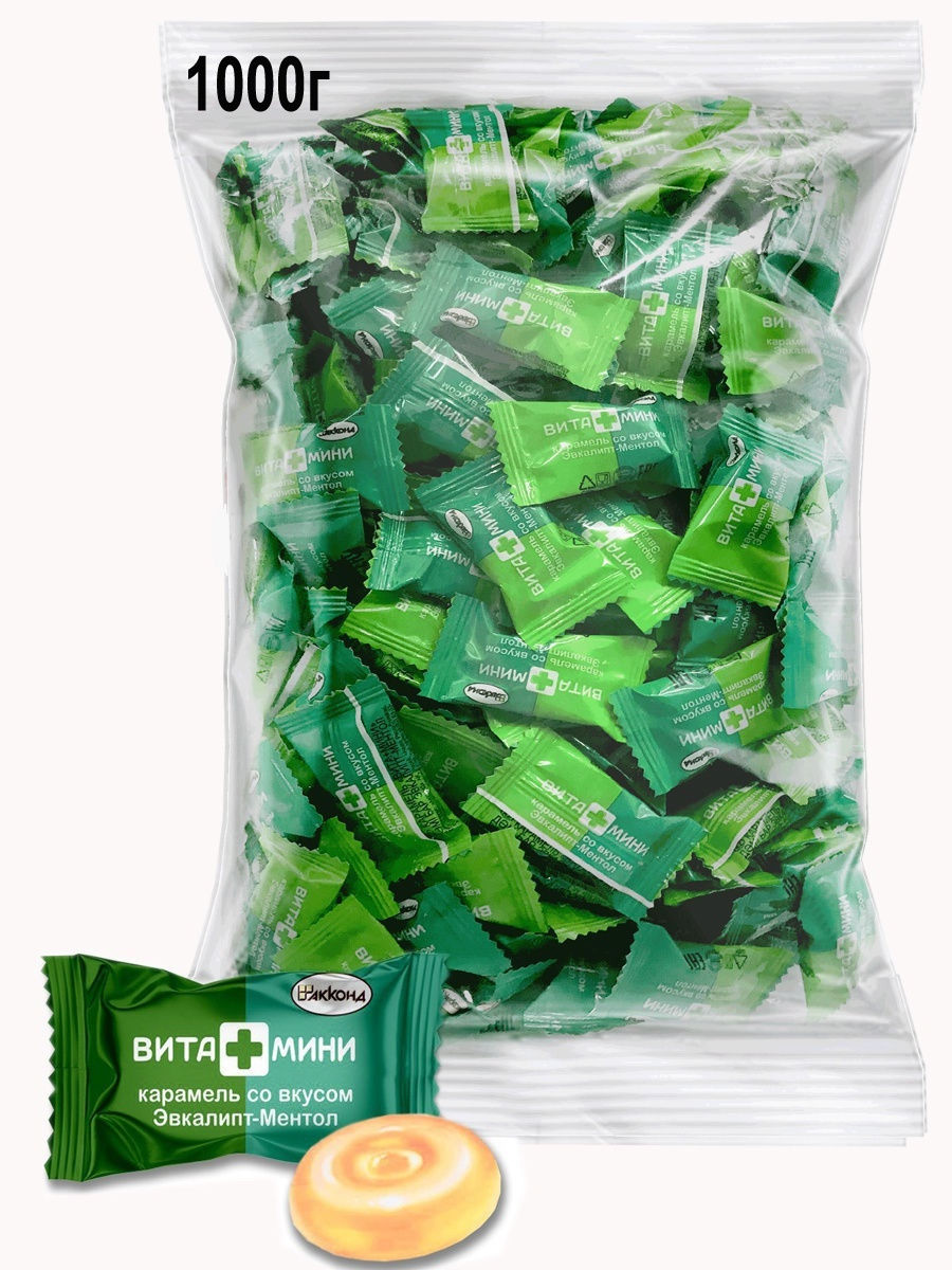 Эвкалипт беременным: можно ли есть конфеты? Эвкалипт беременным: можно ли есть конфеты?