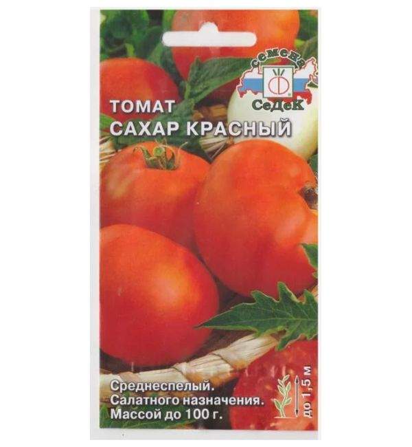 Семена томат СеДеК сахар красный 13006 1 уп. - отзывы покупателей наМегамаркет