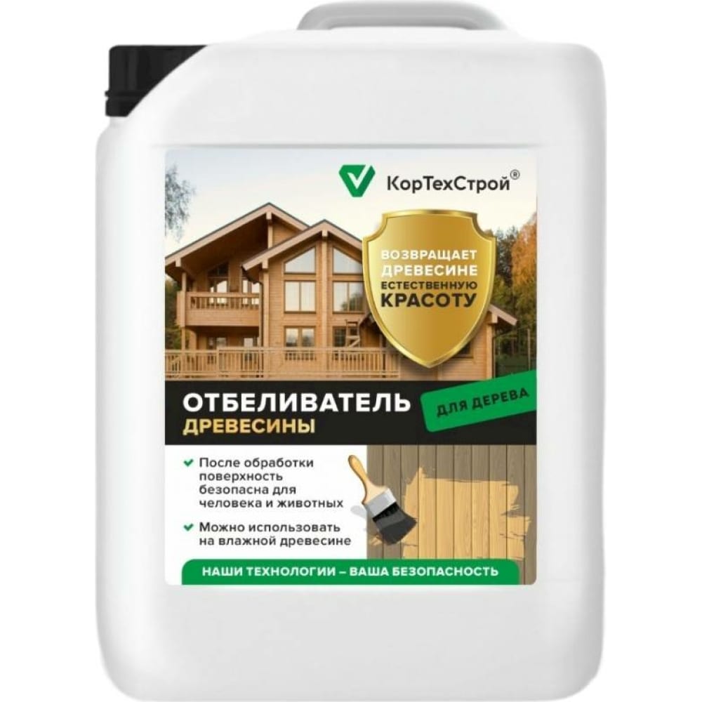 Отбеливатель древесины лучший. 4кг. Wood whitener 3000. Отбеливатель сагус. Ярославский антисептик отбеливатель древесины.