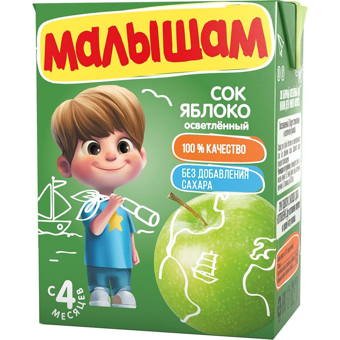 Купить сок детский Малышам яблочный с 4 месяцев 200 мл, цены на Мегамаркет  | Артикул: 100061673575