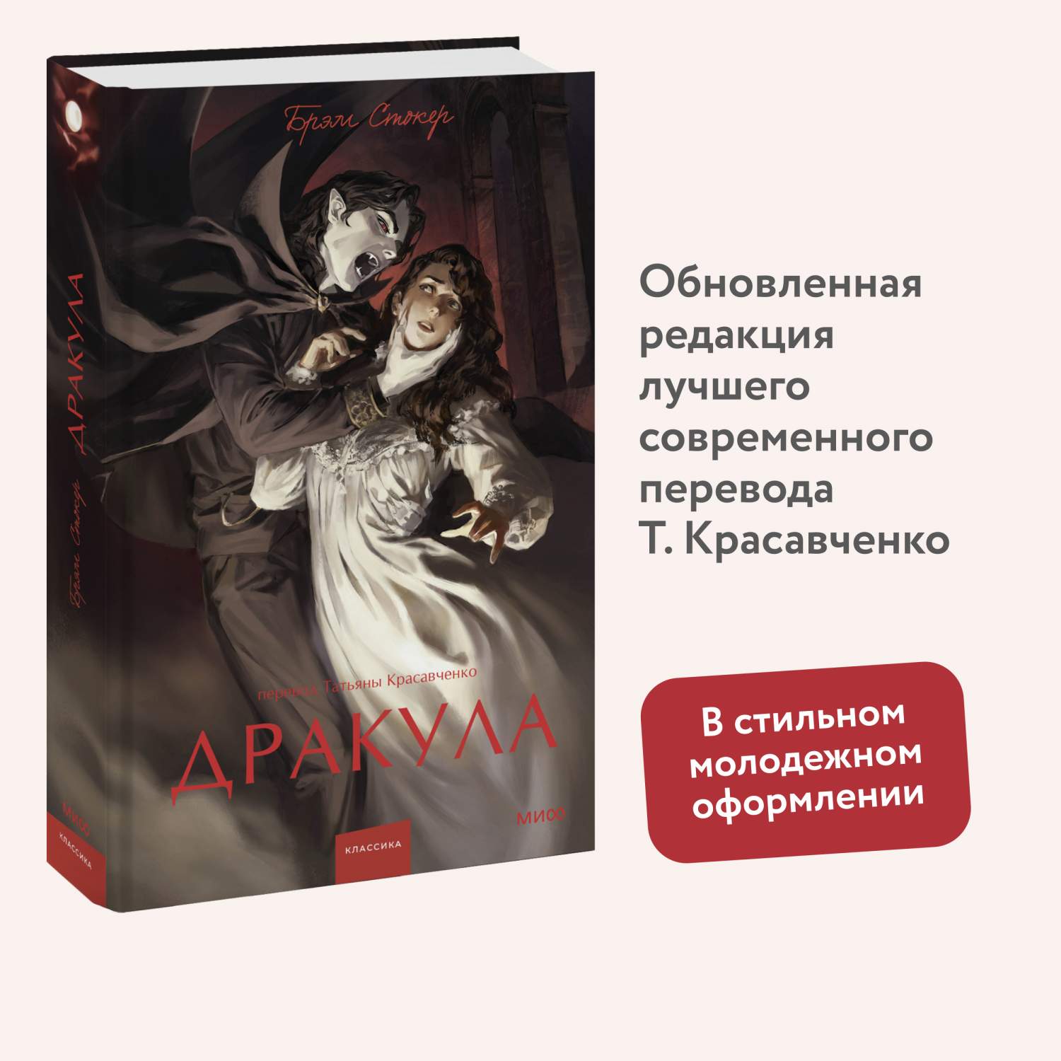 Современная фантастика Манн, Иванов и Фербер - купить современную  фантастику Манн, Иванов и Фербер, цены на Мегамаркет