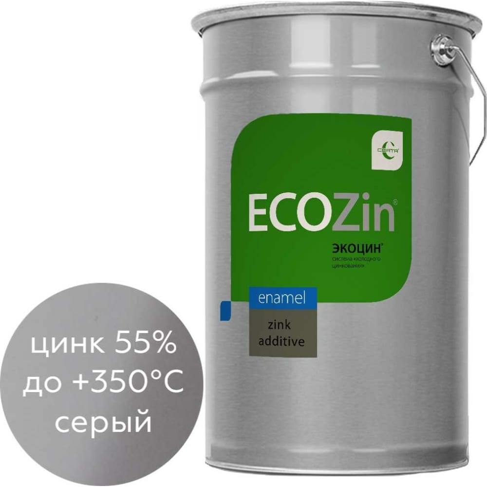 Certa Цинконаполненный грунт по металлу ECOZIN А 55, серый, 25 кг ECA00125  - купить в Москве, цены на Мегамаркет