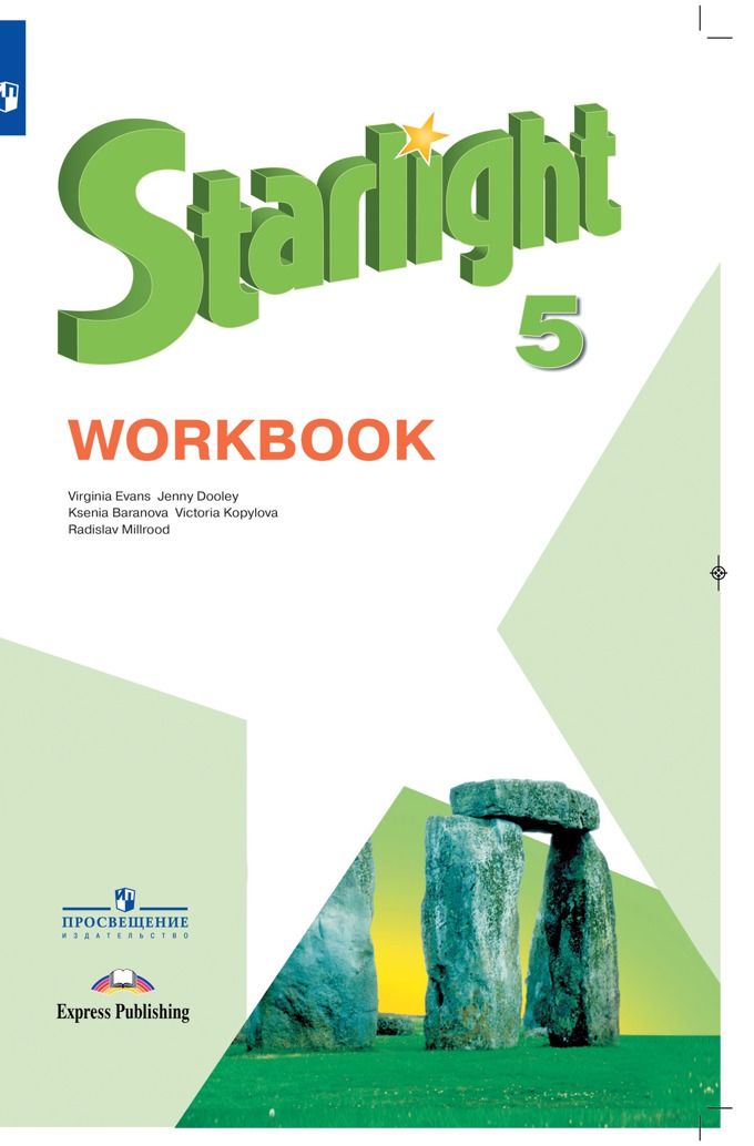    Starlight   5            -