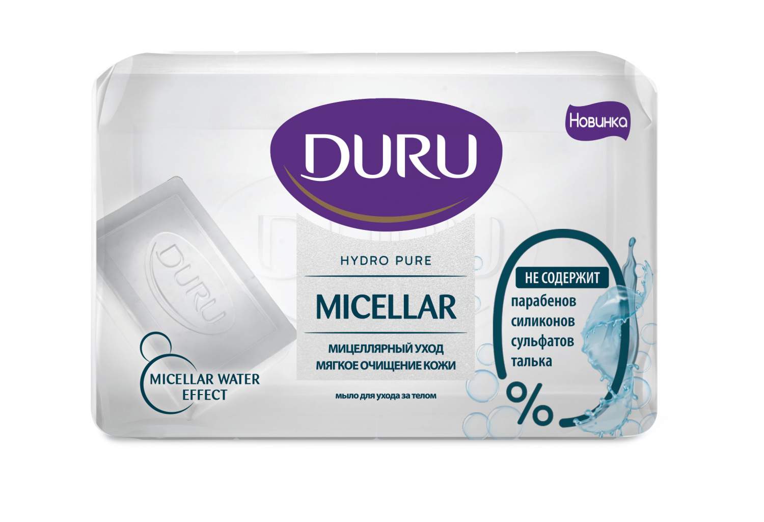 Мыло мицеллярное Duru, HYDRO PURE, 110 г - отзывы покупателей на Мегамаркет  | мыло туалетное