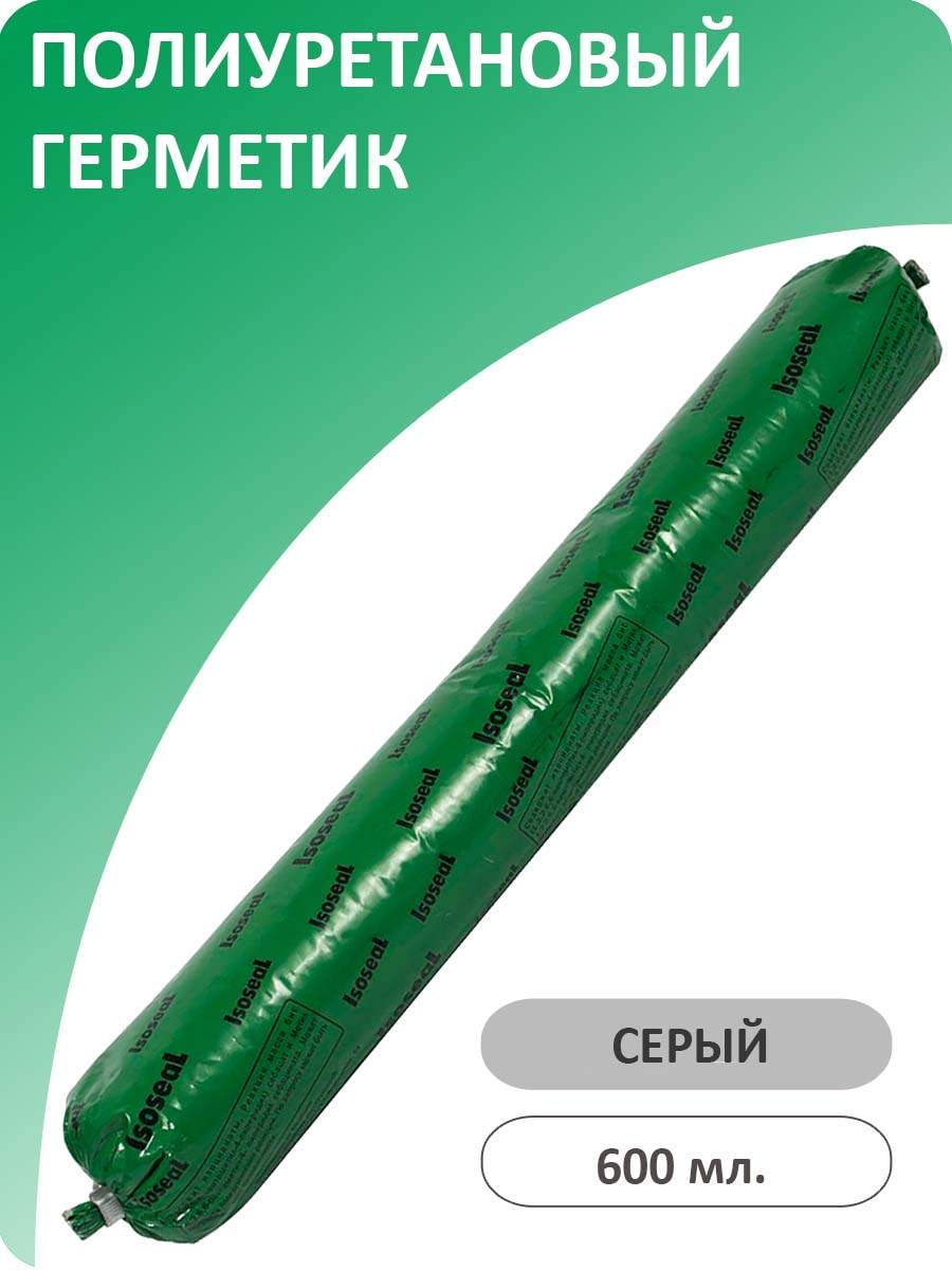 Полиуретановые герметики Isoseal - купить полиуретановые герметики ...