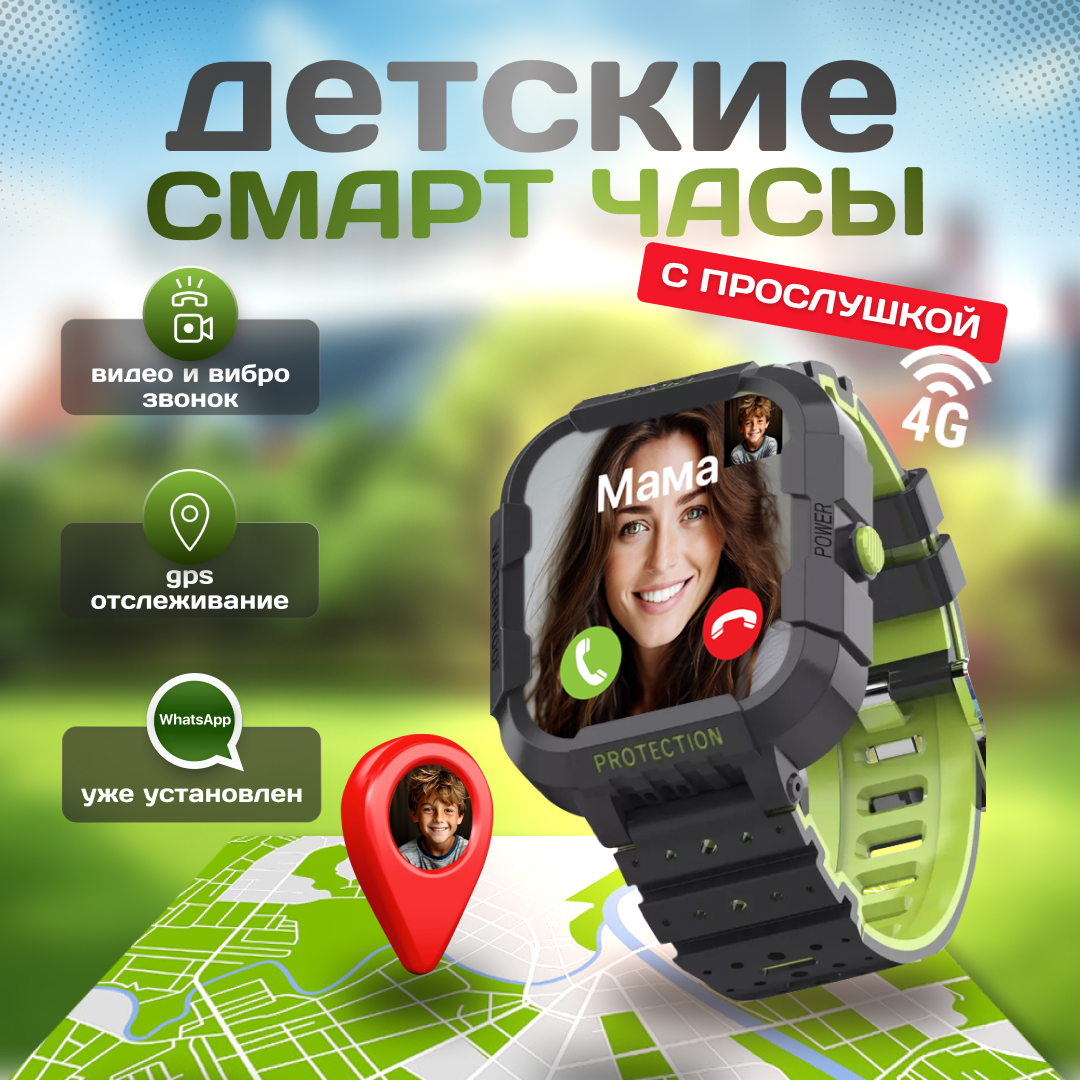 Смарт-часы SMARUS kids KW6 черные - отзывы покупателей на маркетплейсе  Мегамаркет | Артикул: 600005591982