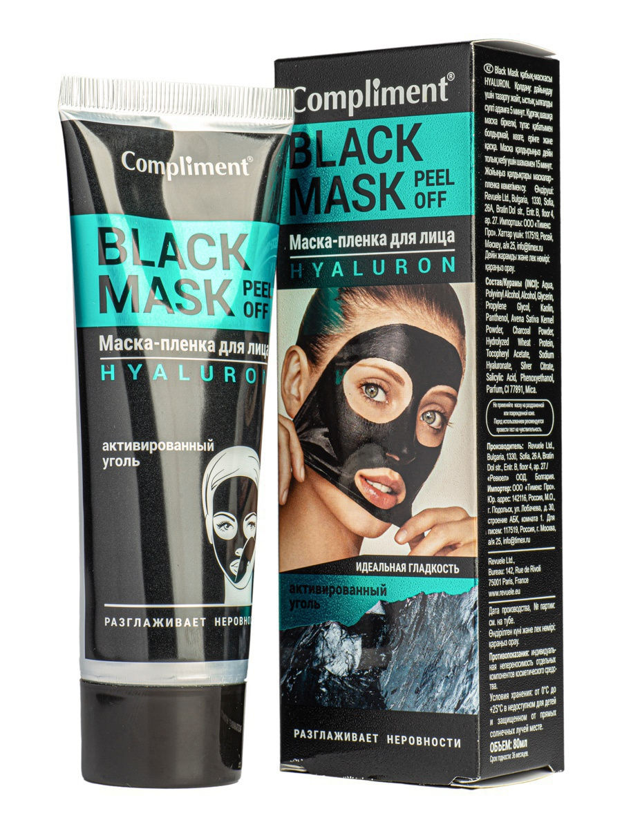 Купить маска-пленка для лица Compliment Black Mask HUALURON, 80 мл, цены на  Мегамаркет | Артикул: 100029472117