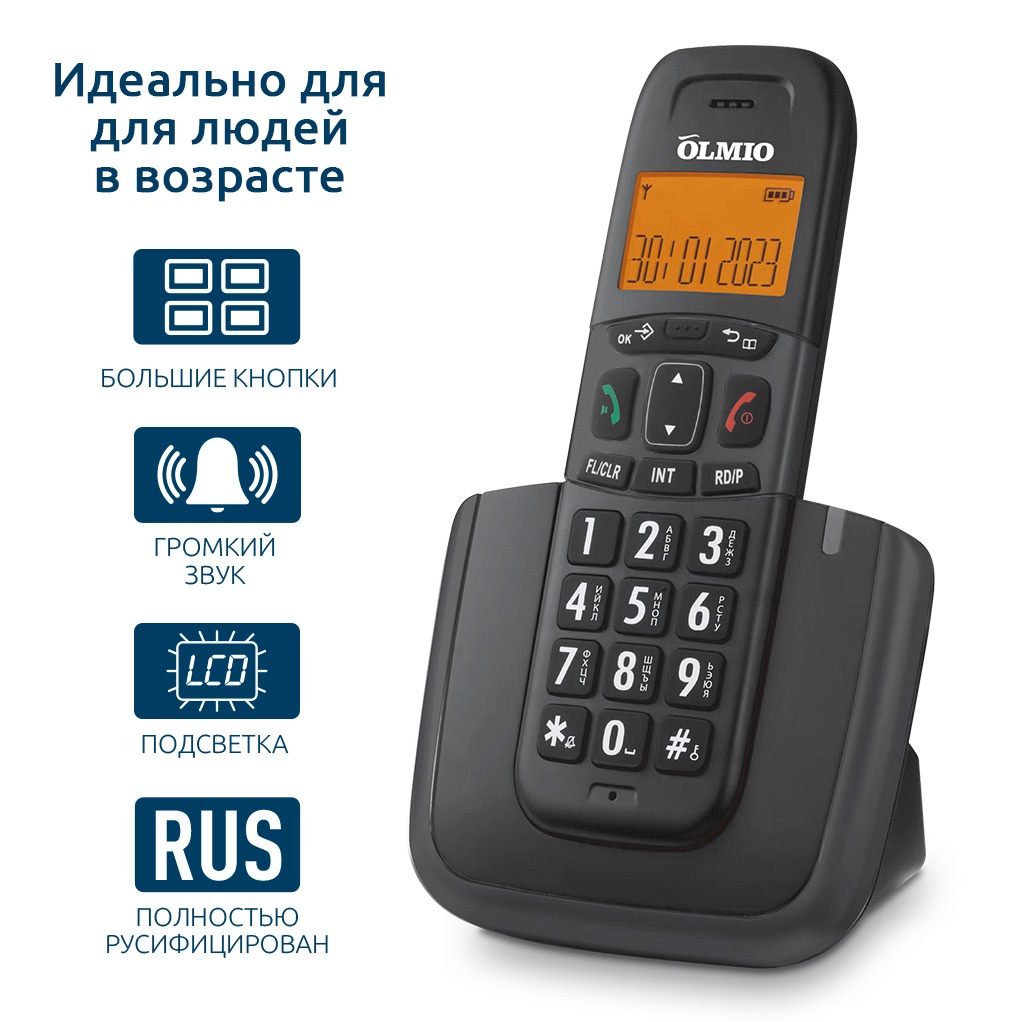 DECT-радиотелефон Olmio DP-01 - черный, купить в Москве, цены в  интернет-магазинах на Мегамаркет