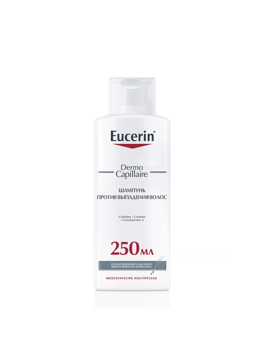 Eucerin Успокаивающий Крем Dermopure Купить