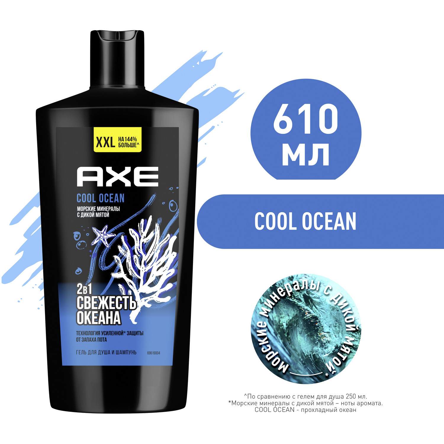 Гель для душа AXE - купить гели для душа AXE, цены на Мегамаркет