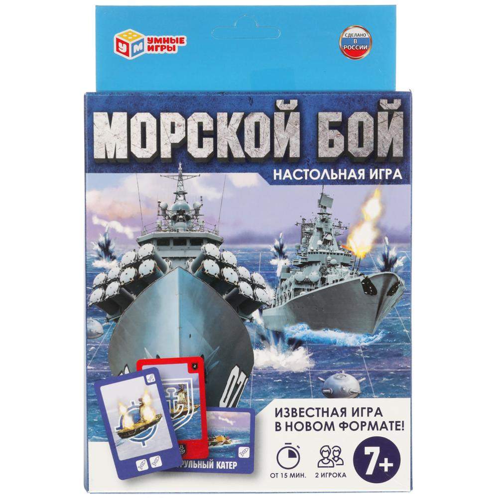 Умные игры 4680107902313 - купить настольная карточная игра Морской бой  Умные игры, цены в Москве на Мегамаркет