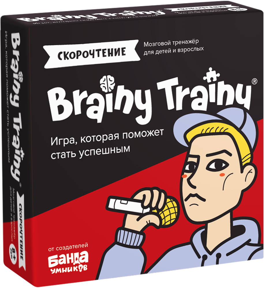 Brainy Trainy БрейниТрейни мал - купить игра-головоломка BRAINY TRAINY  УМ678 Скорочтение для детей от 8 лет, цены в Москве на Мегамаркет