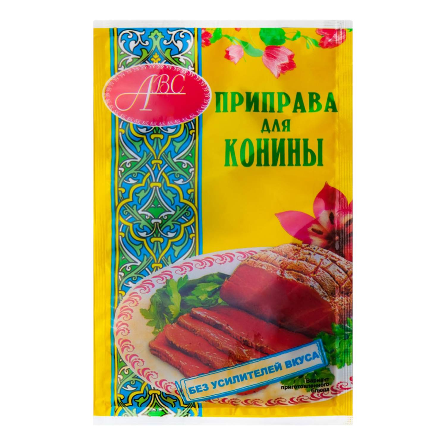 Приправа АВС для конины с пряным вкусом 15 г – купить в Москве, цены в  интернет-магазинах на Мегамаркет