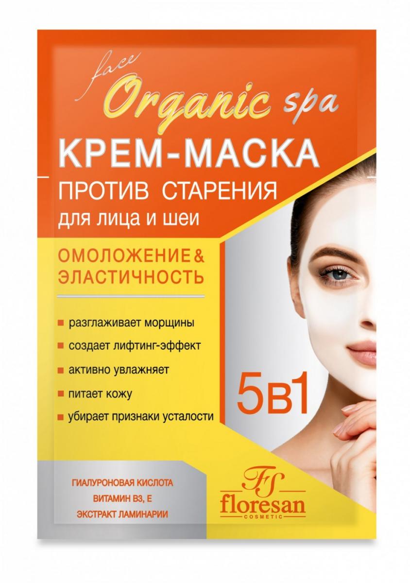 Омолаживающая ламеллярная маска -пена для лица Линия Spa Treatment HAS Lamella mask