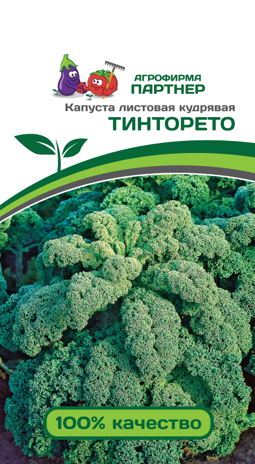 Семена капуста листовая Агрофирма Партнер Тинторето 13579 1 уп. - купить вМоскве, цены на Мегамаркет