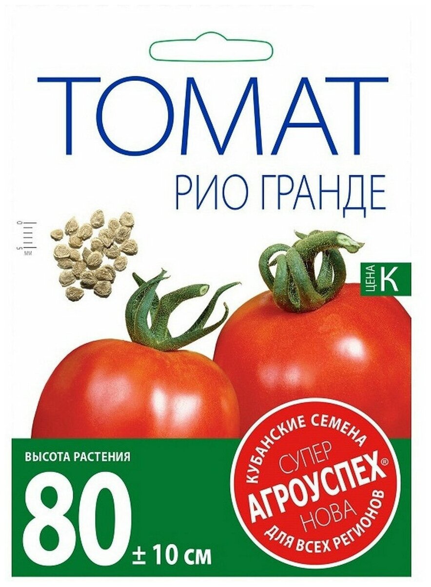Семена томат Агроуспех Рио Гранде 16901 1 уп. - отзывы покупателей на  Мегамаркет