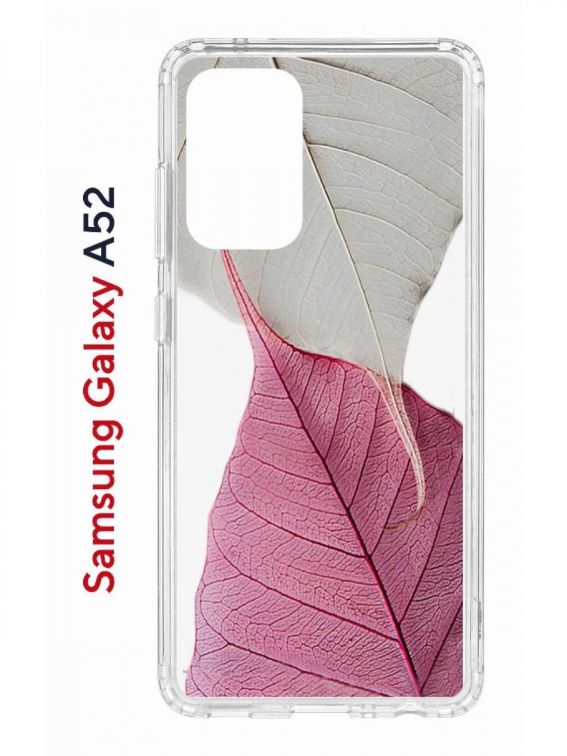 Чехол на Samsung A52 Kruche Print Pink and white,противоударный бампер,с  защитой камеры, купить в Москве, цены в интернет-магазинах на Мегамаркет