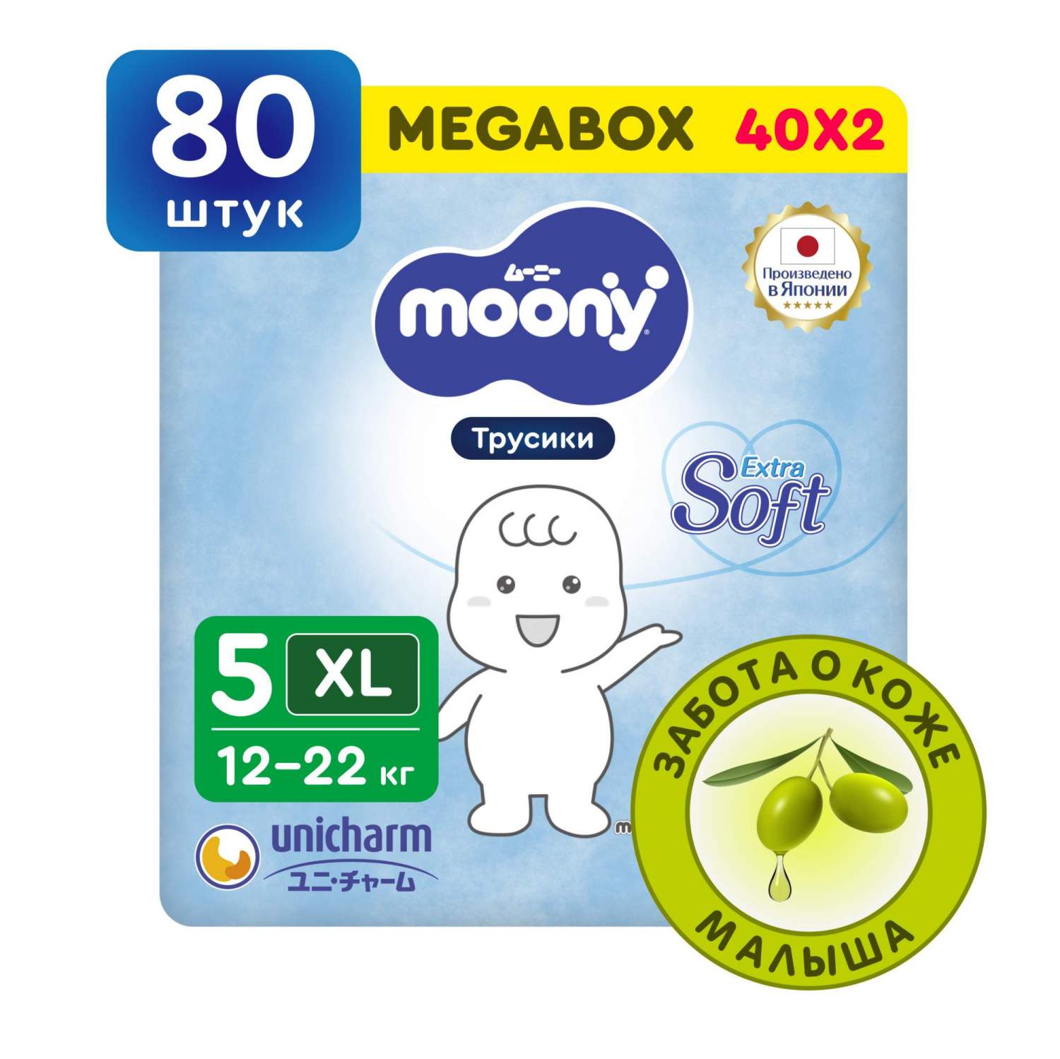 Японские подгузники трусики детские Moony Extra Soft 5 ХL, 12-22 кг, 80 шт  – характеристики на Мегамаркет