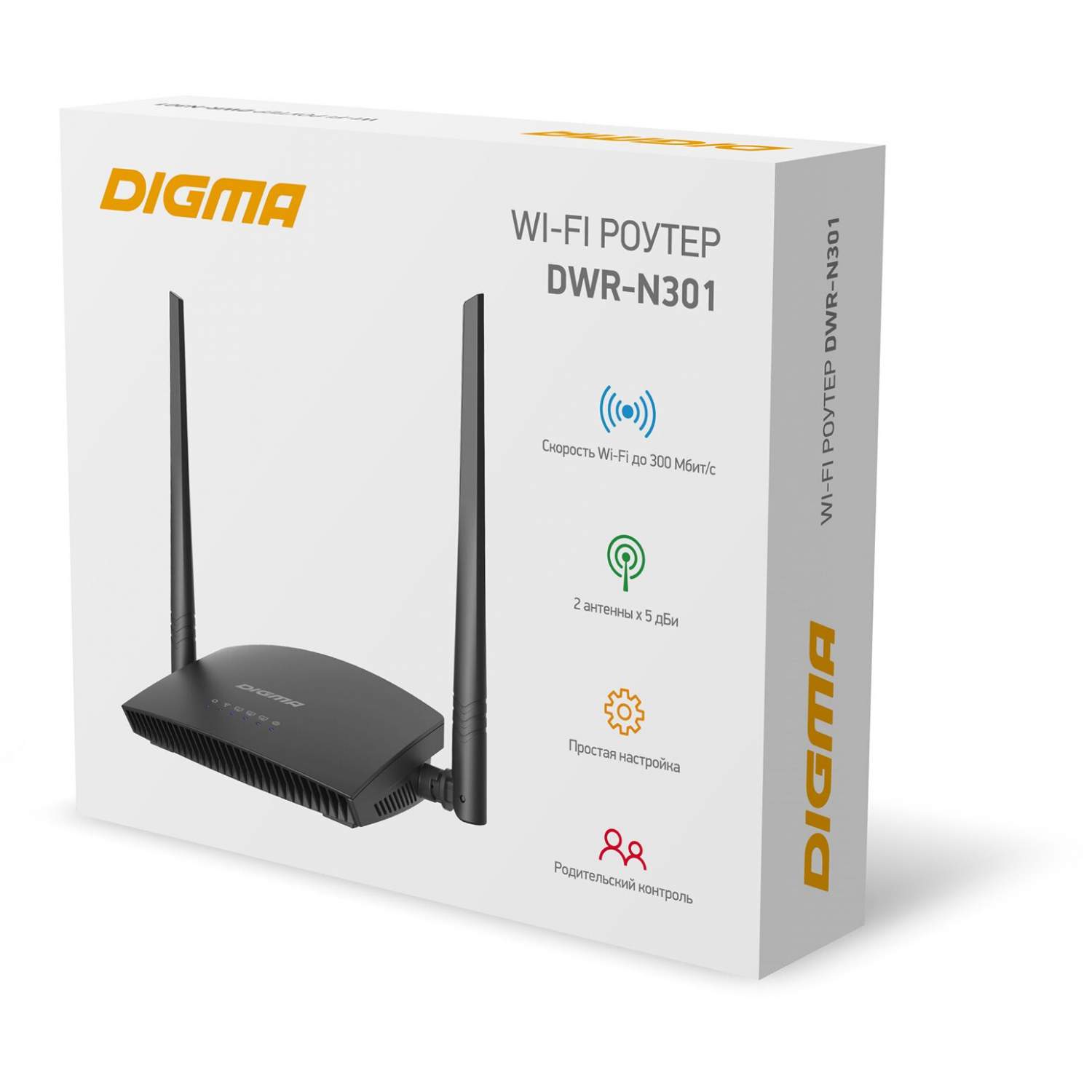 Wi-Fi роутеры (Маршрутизаторы) DIGMA - купить wi-Fi роутер (Маршрутизатор)  DIGMA, цены в Москве на Мегамаркет