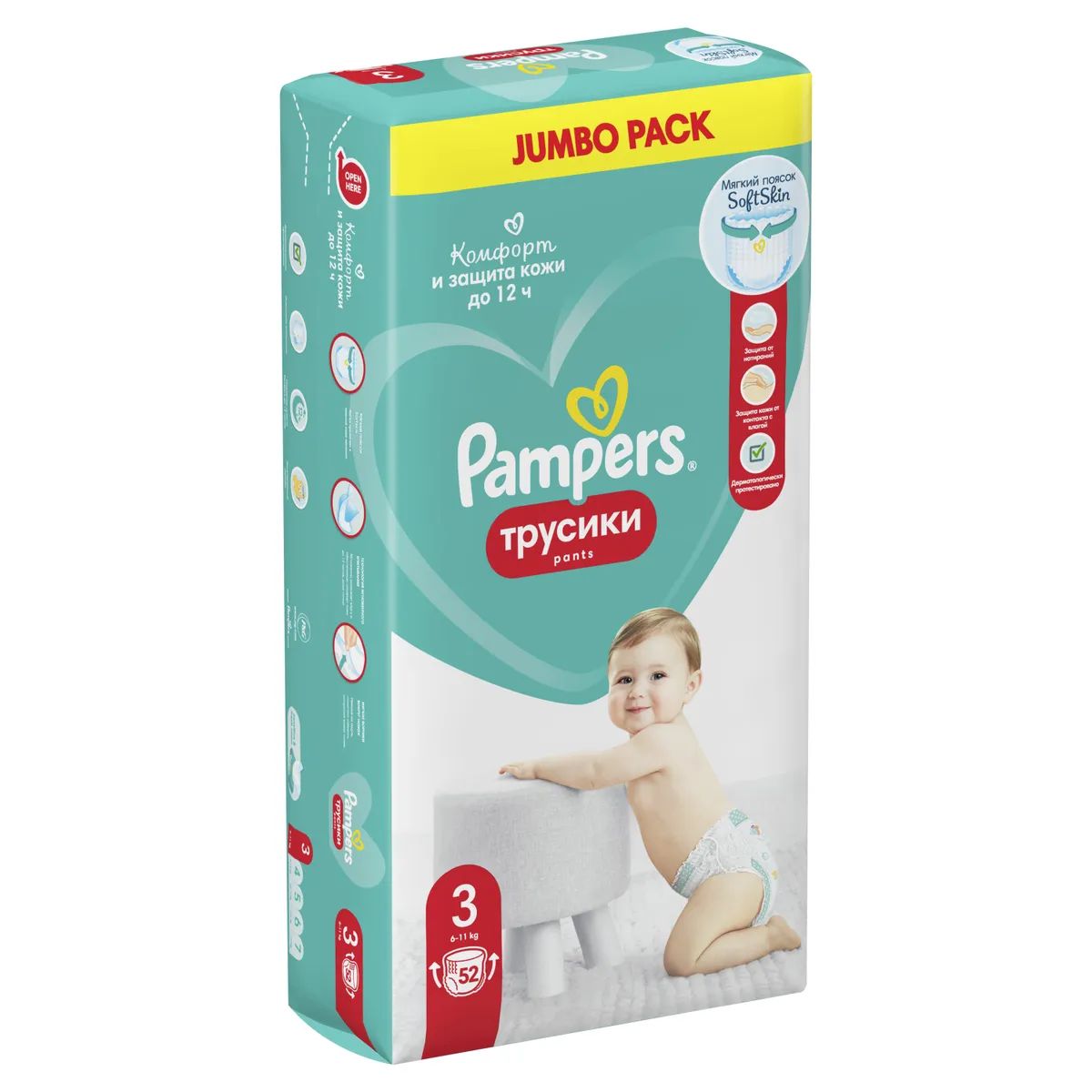 Отзывы о трусики-подгузники Pampers Pants 6-11 кг 52 шт. - отзывы  покупателей на Мегамаркет | подгузники Pampers 8006540508626 - 600006774712