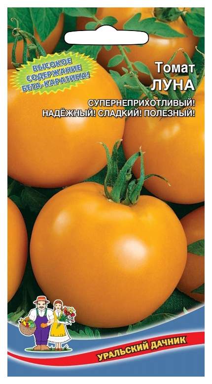 томат мильфлер. томат кровавая луна мязина. семена томат кровавая луна 5шт мязина. томат кровавая луна. томаты лунные семена.