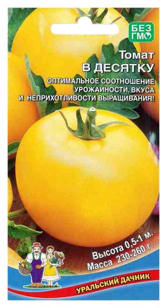 томат в десятку характеристика и описание сорта фото отзывы урожайность