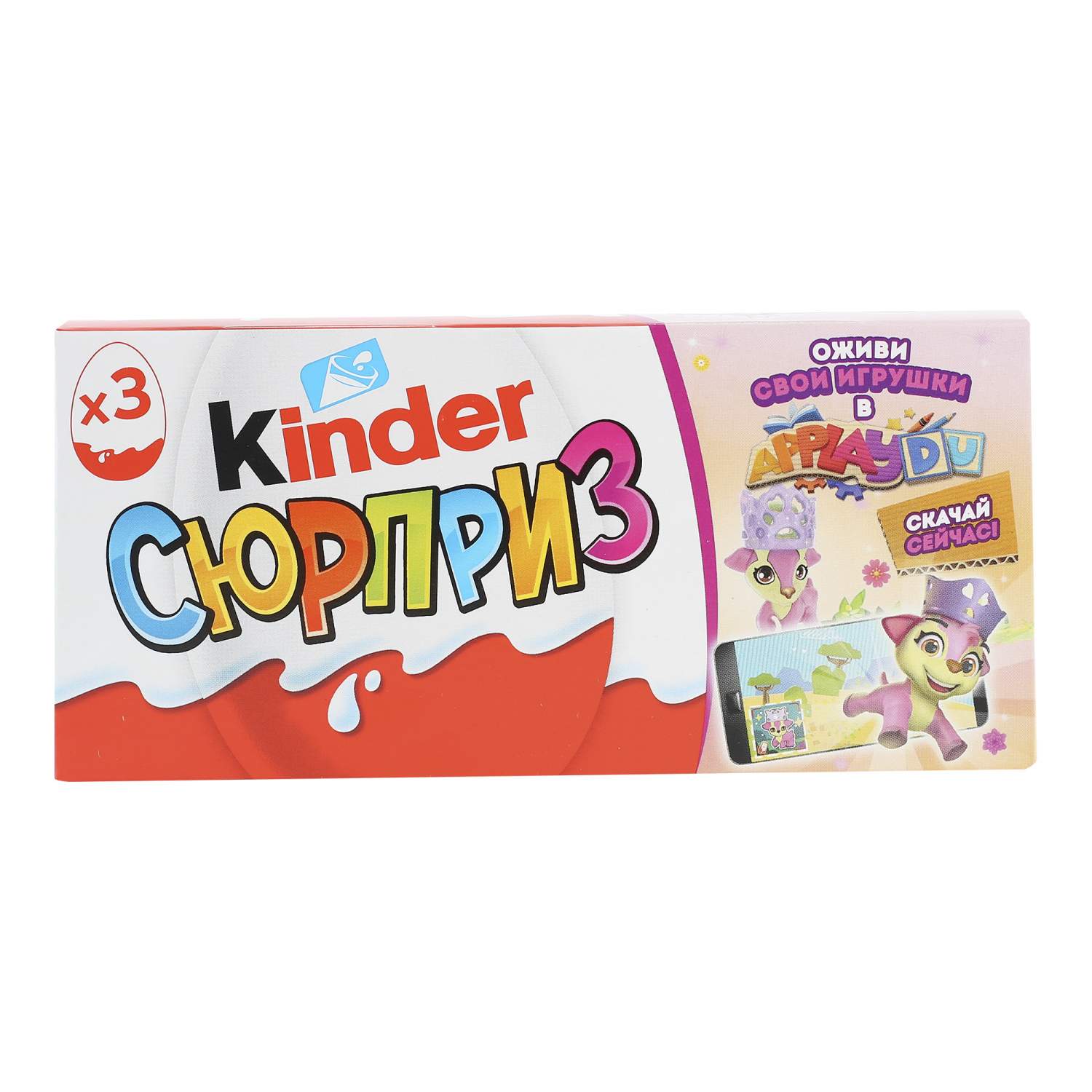 Купить яйца Kinder Сюрприз для девочек шоколадные молочные 20 г х 3 шт,  цены на Мегамаркет | Артикул: 100061672943