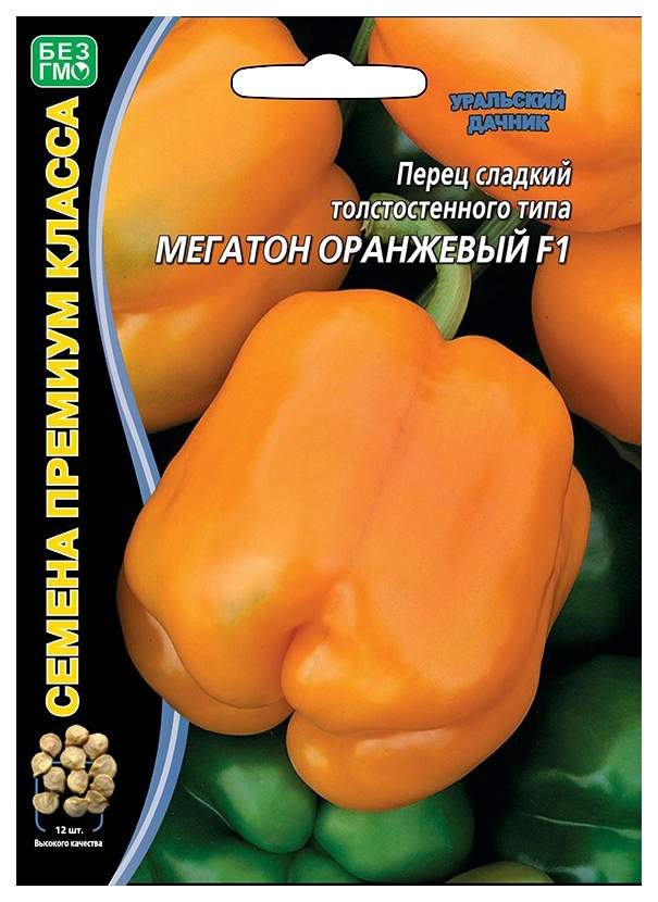 Перец Мегатон оранжевый описание сорта, отзывы, фото