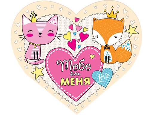 Почта на 14 февраля для валентинок. Логотип love. Обнимяу. Vl love. All letters inside a heart photo.