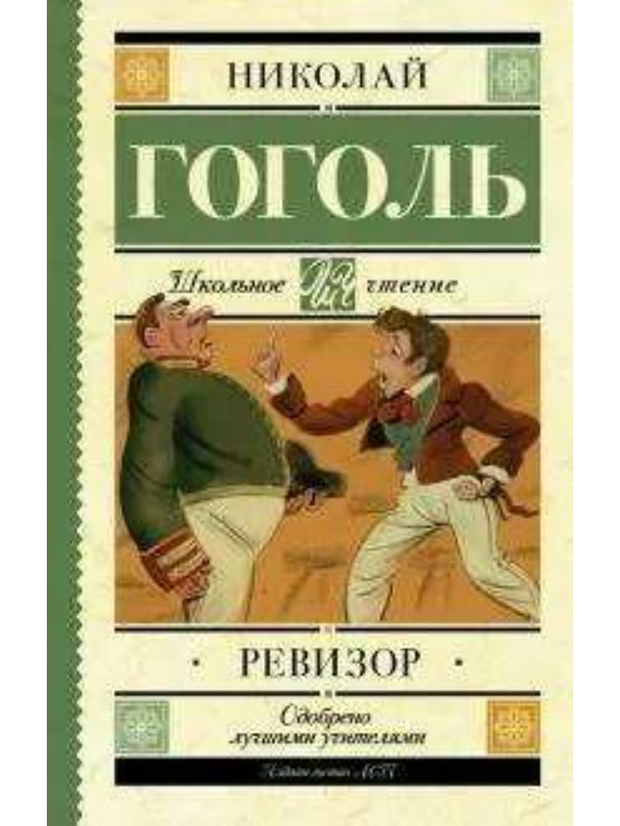 АСТ Школьное чтение. Робинзон Крузо. 2022 год, Д. Дефо - купить  классической прозы в интернет-магазинах, цены на Мегамаркет |