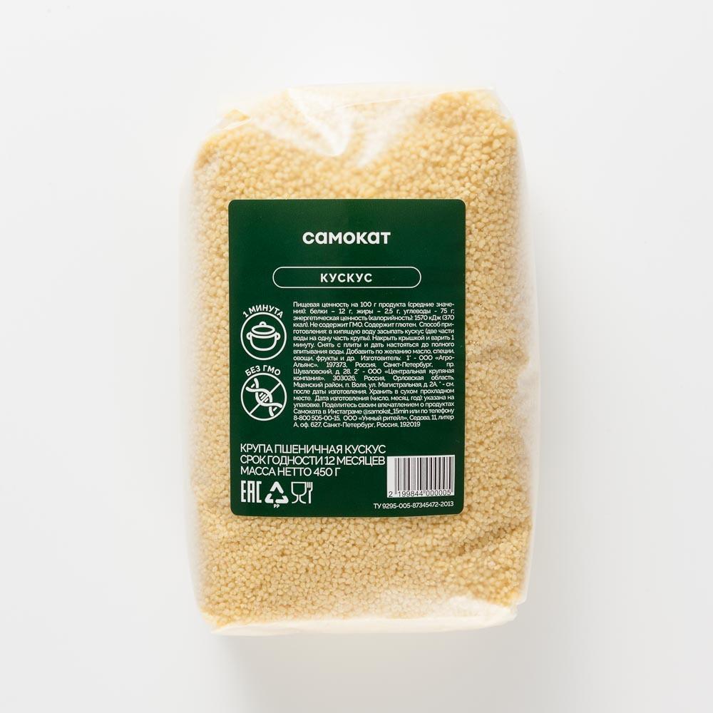 Крупа пшеничная Самокат кускус, 450 г - отзывы покупателей на маркетплейсе  Мегамаркет | Артикул: 100029219397