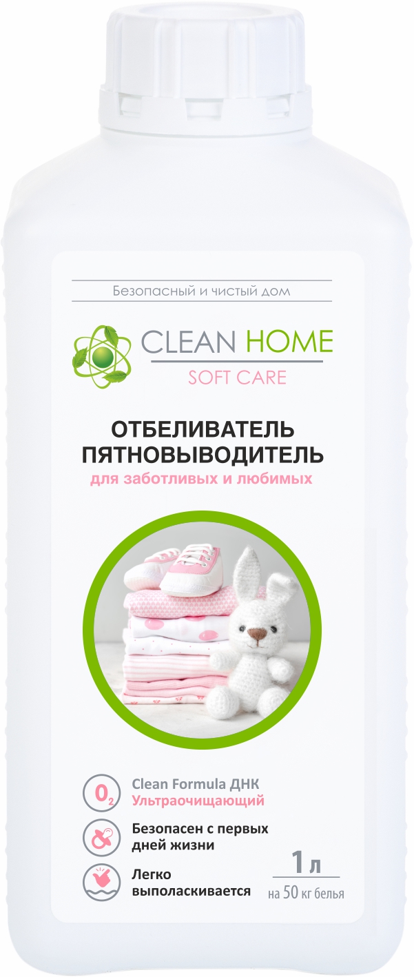 Отбеливатели для детского белья Clean Home - купить отбеливатель для  детского белья Клин хоум, цены на Мегамаркет