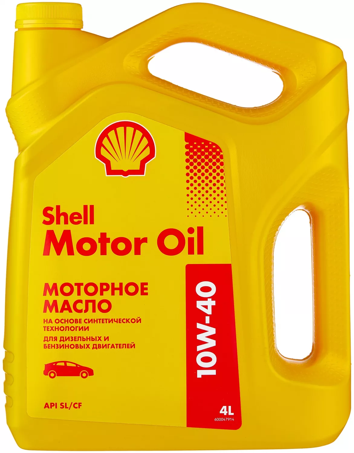 Shell sh