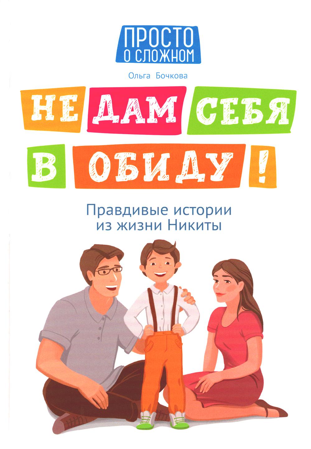 Предподростковый секс ОГЛАВЛЕНИЕ