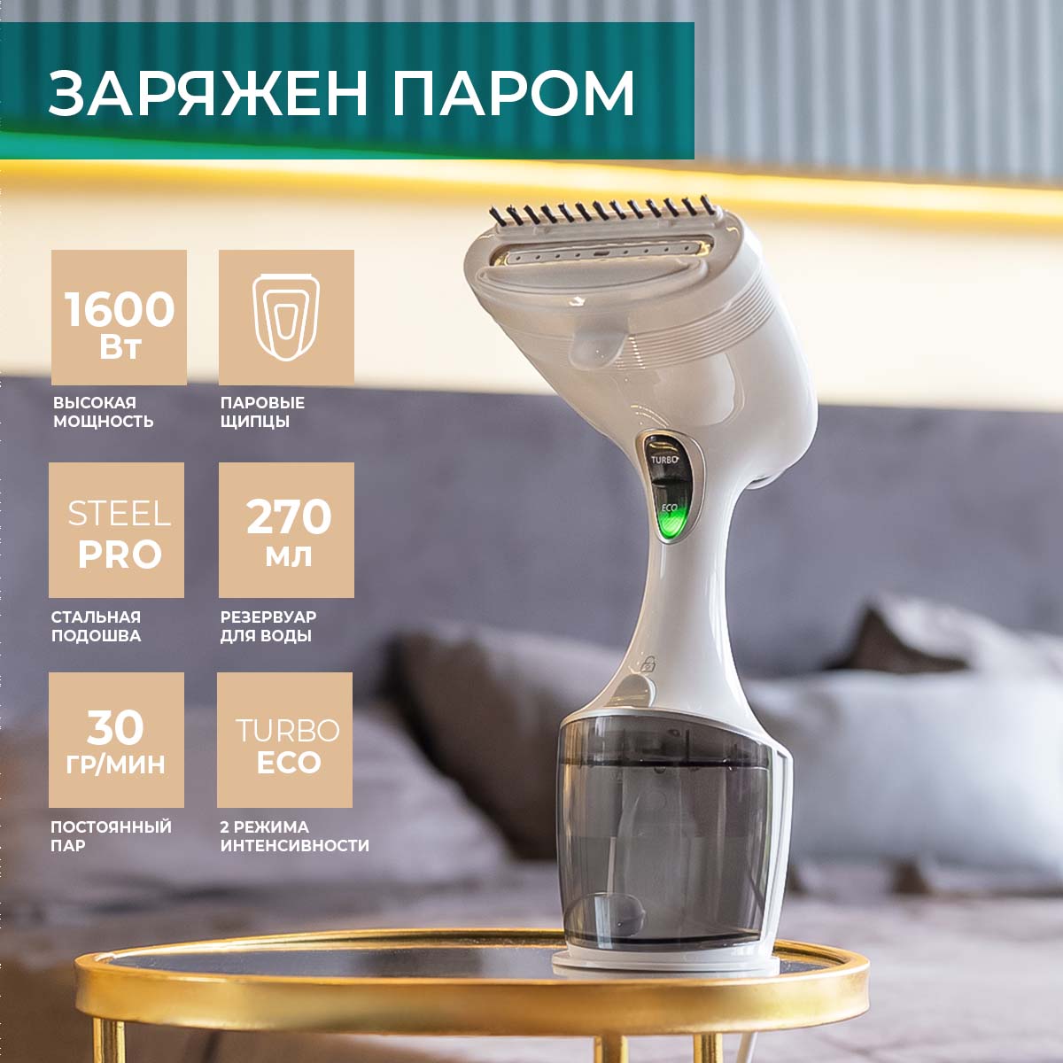 Отпариватели Timberk - купить отпариватели Timberk, цены в Москве на  Мегамаркет