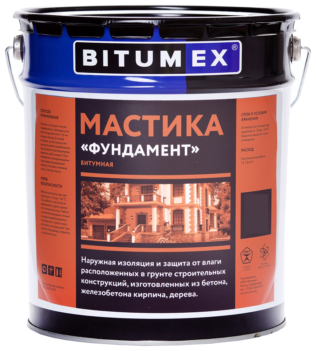 Мастика как применять. Мастика гидроизоляционная BITUMEX 18кг. Мастика битумно-резиновая BITUMEX 18кг. Битумная гидроизоляционная мастика Битумекс МБ-018. Мастика битумная альфатехмаст 20кг.