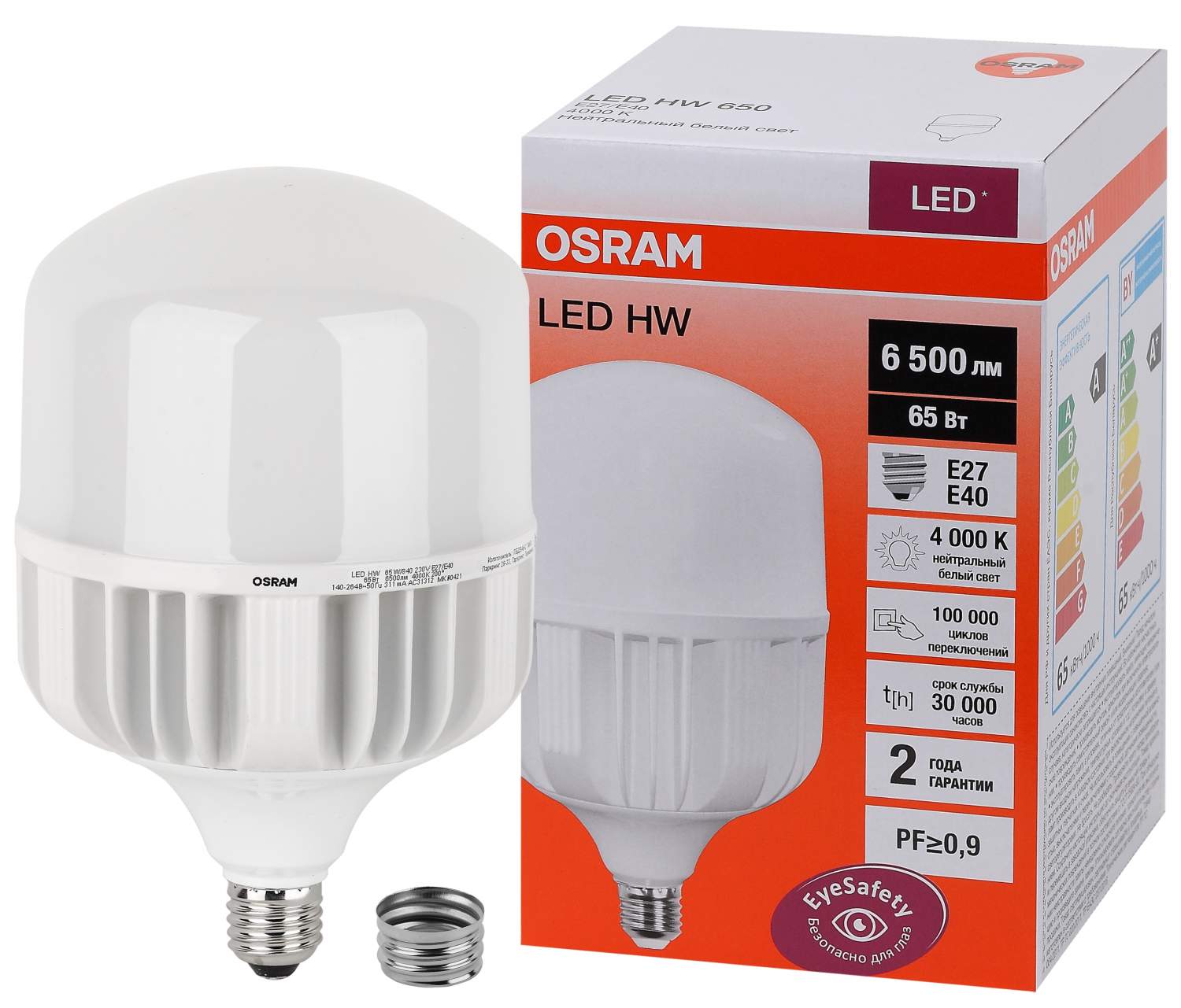 Лампа светодиодная OSRAM LED HW 65W/840 230V E27/E40 купить в  интернет-магазине, цены на Мегамаркет