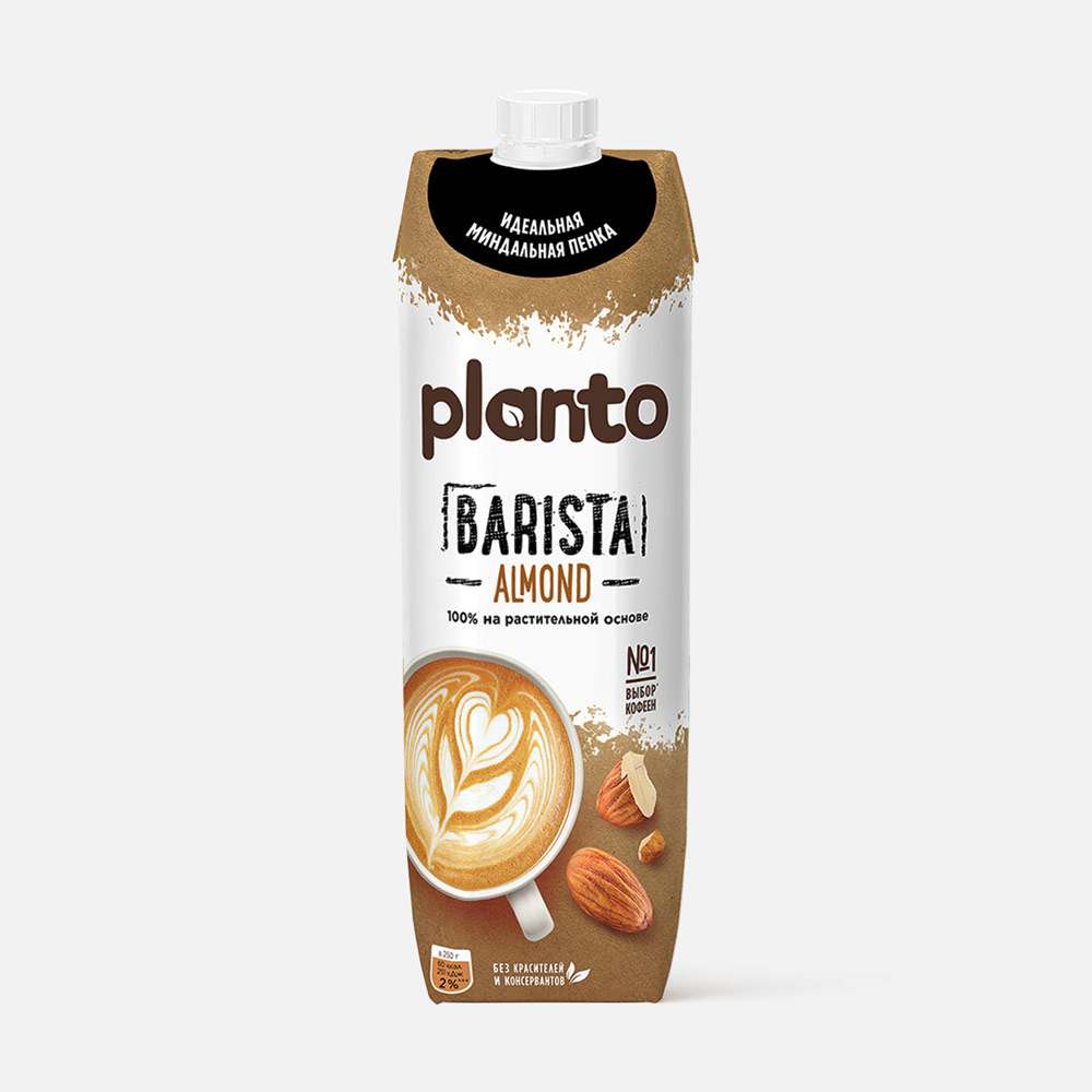 Купить напиток растительный Planto Barista миндальный, 1,2%, 1 л, цены на  Мегамаркет | Артикул: 100060317510