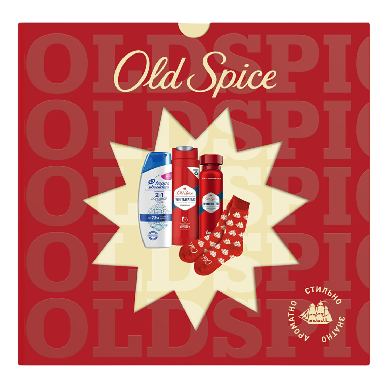 Подарочные наборы косметики и парфюмерии Old Spice - купить подарочные ...