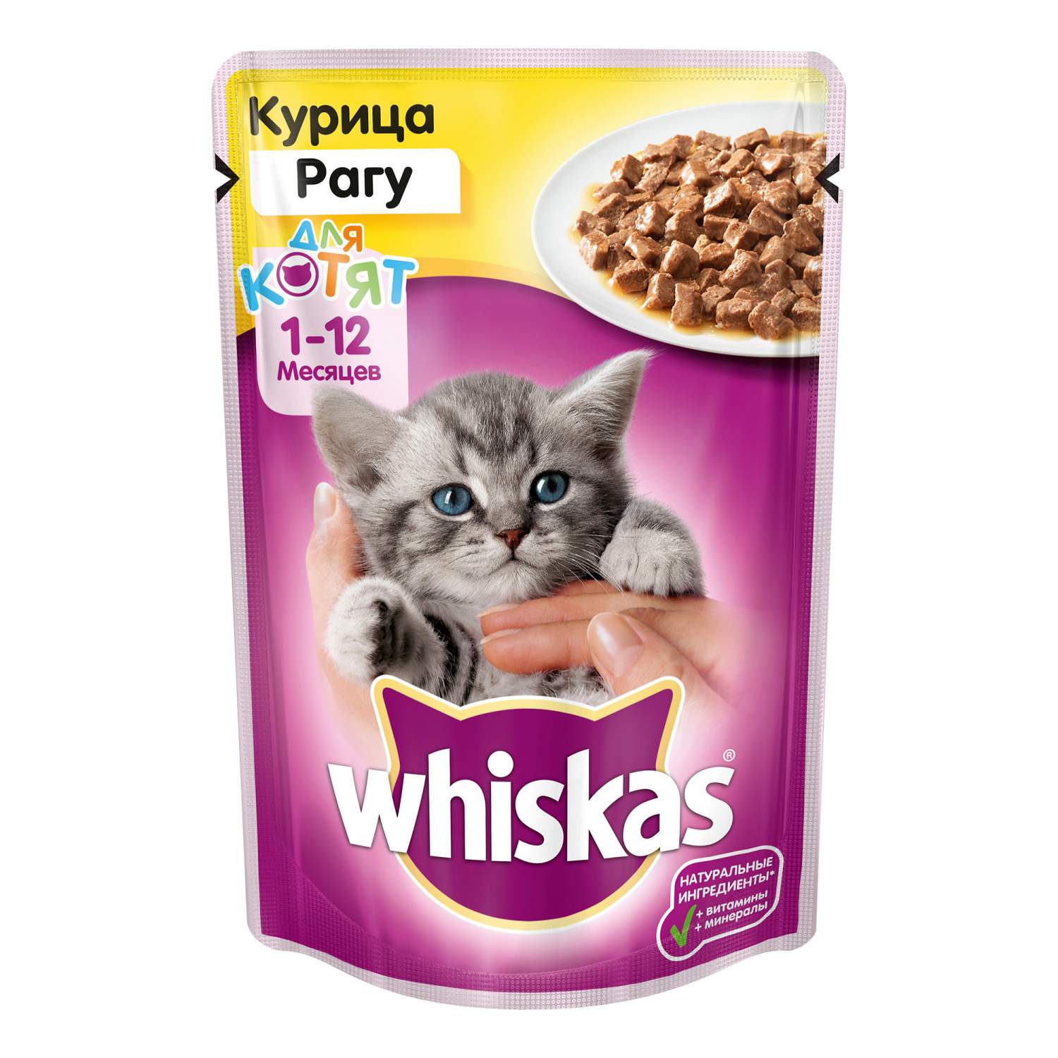 Влажный корм для котят Whiskas рагу с курицей, 75 г - отзывы покупателей на  маркетплейсе Мегамаркет | Артикул товара:100038826542