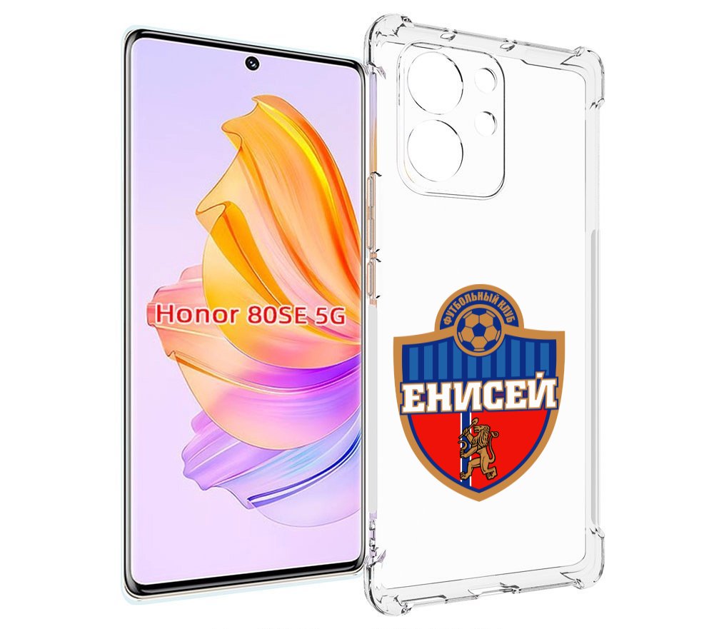 Чехол MyPads фк енисей красноярск для Honor 80 SE, купить в Москве, цены в  интернет-магазинах на Мегамаркет