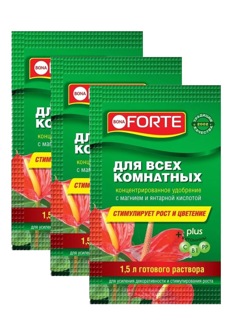 Купить Удобрение Бона Форте В Интернет Магазине