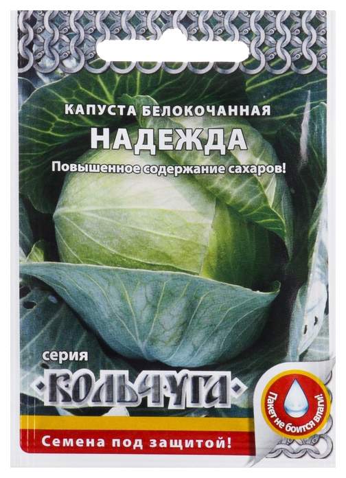 Семена капуста белокочанная Русский огород Надежда Е01032 1 уп. - купить вМоскве, цены на Мегамаркет