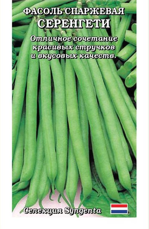 Семена фасоль Золотая сотка Алтая Серенгети F1 19617 1 уп. - купить вМоскве, цены на Мегамаркет